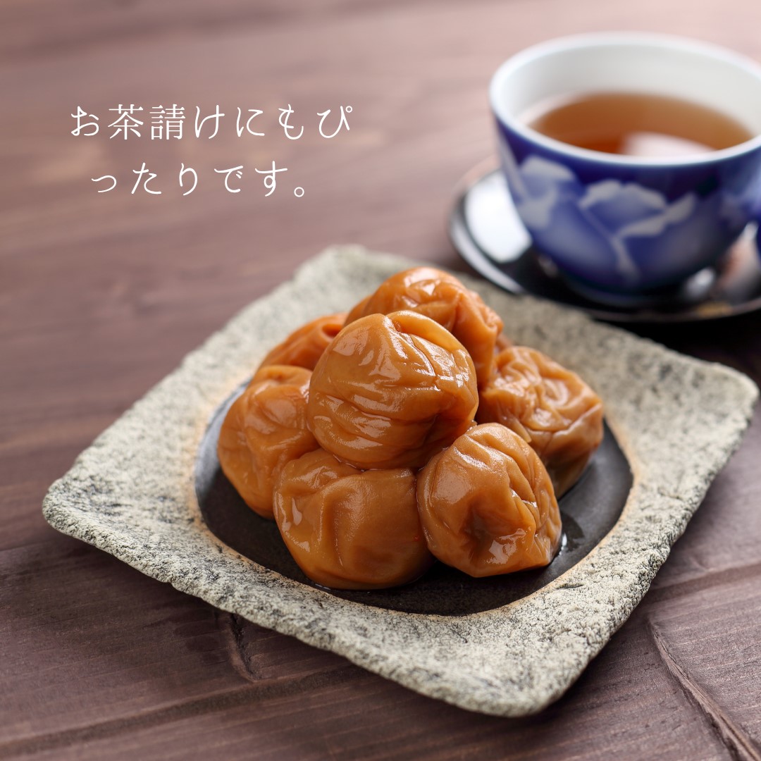 塩分控えめ梅干し