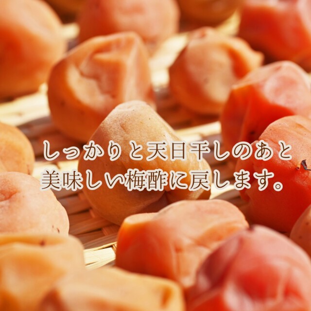 塩分控えめ